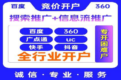 百度广告竞价优化：成功案例背后的秘诀
