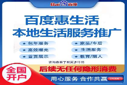 针对移动端的SEM广告投放策略及效果展示
