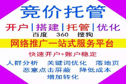 探索信息流广告代运营公司的技术支撑与实力